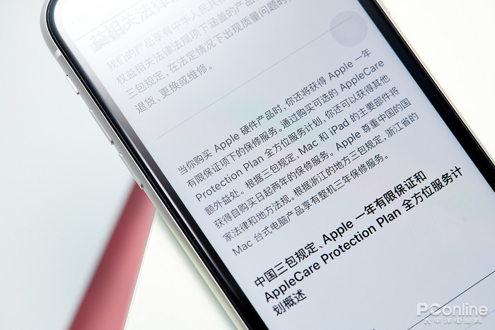 达人分享！日版iphone5解锁“纯一不杂”