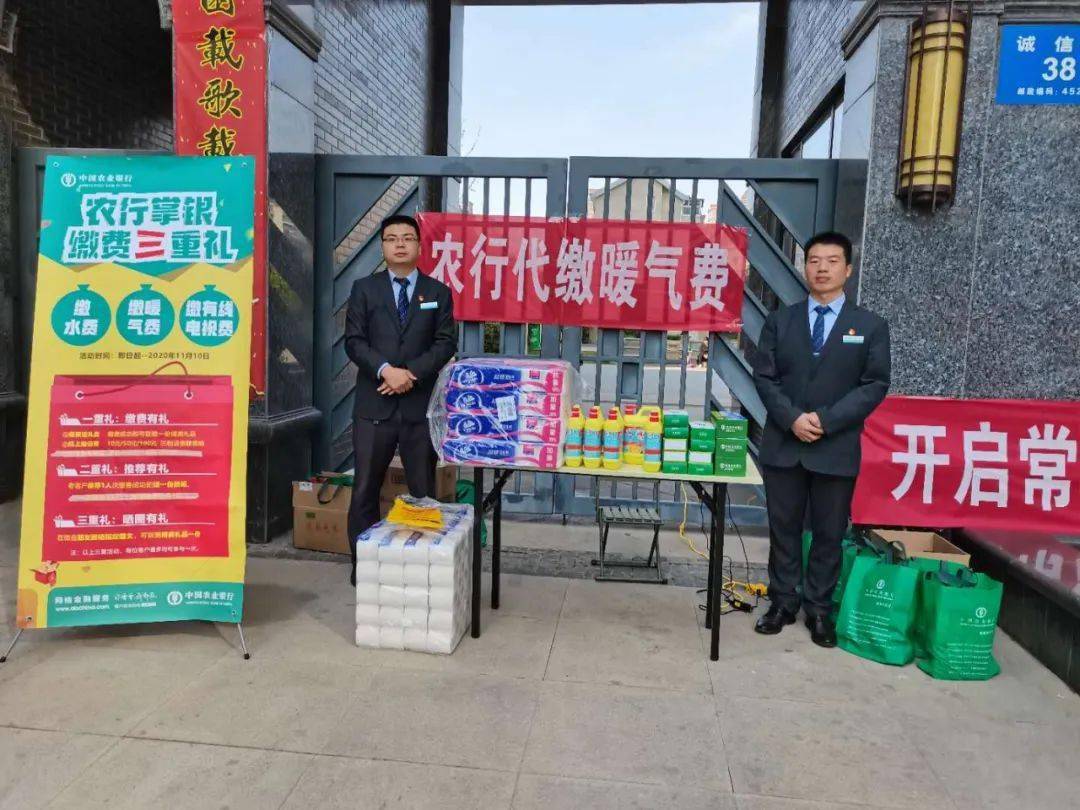 讲解！代缴话费“冰清水冷”