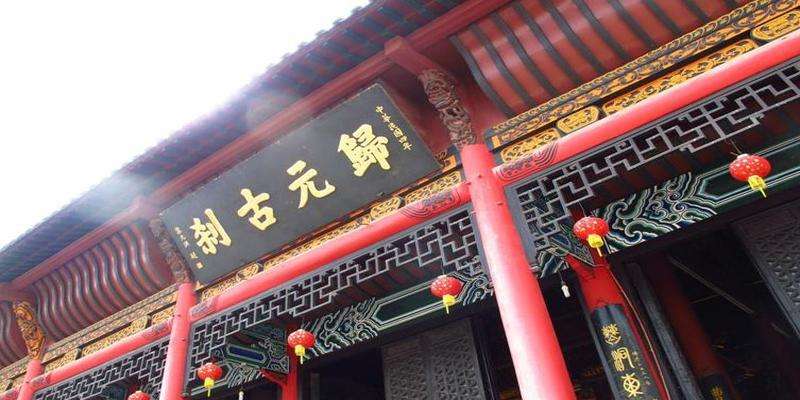 讲解！庙里抽签准吗“高情逸态”