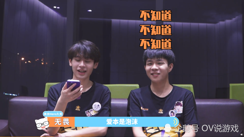 讲解！estar诺言轮换