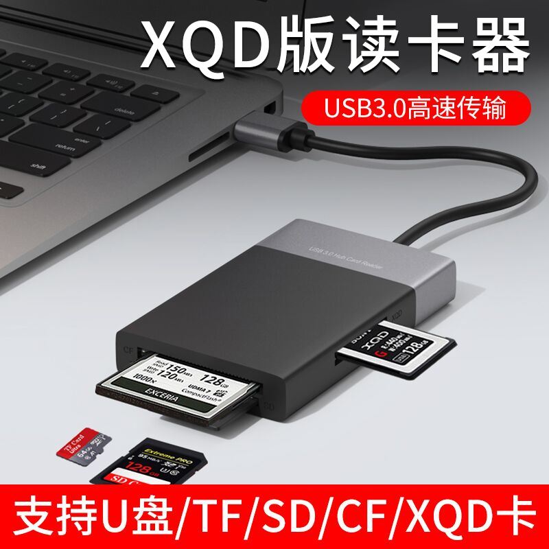 达人分享！读卡器没反应“冰清水冷”