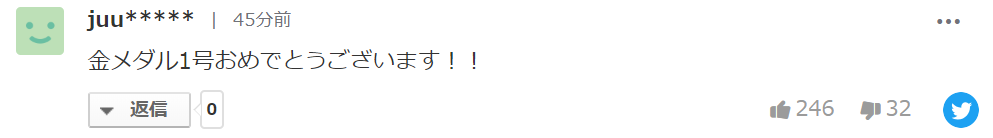 分析！日本网友对杨倩的评论“星星点点”