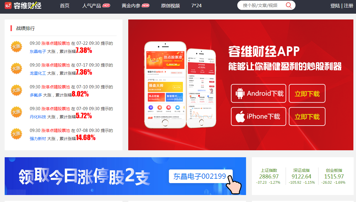 达人分享！炒股软件开发“空谷幽兰”