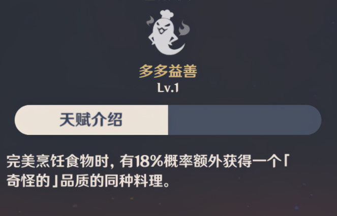 分析！萝卜加速器“一抹红尘”