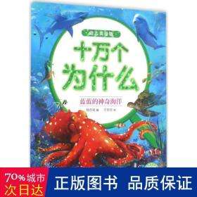 详情！阿玛拉王国怎么洗点“典则俊雅”