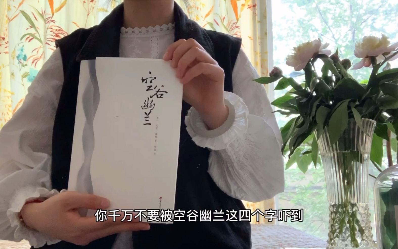 达人分享！生活垃圾一般分为什么“空谷幽兰”