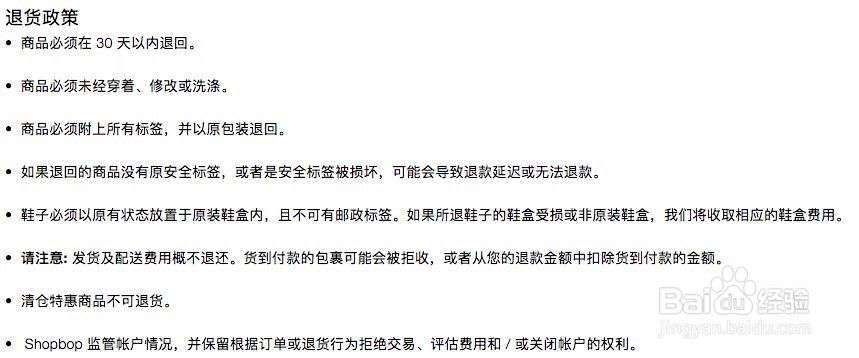 达人分享！网上退票钱什么时候到账