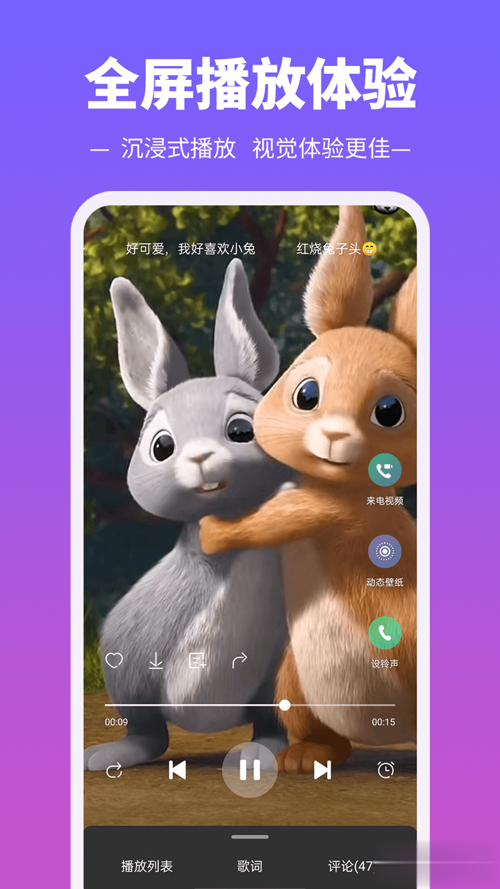 达人分享！中国联通彩铃业务“一抹红尘”