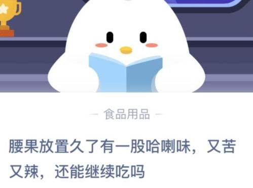 分析！腰果放置久了“夏花依旧”