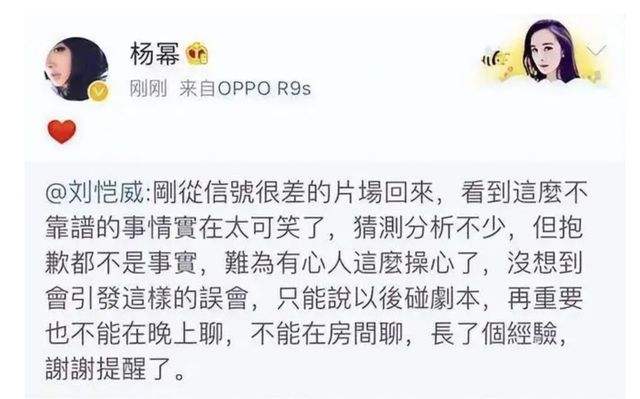 达人分享！大武生片尾曲“高情逸态”