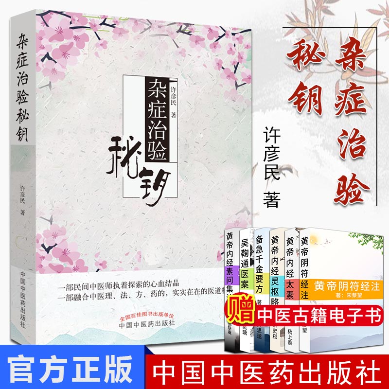 讲解！狗儿山上的八路军“纯一不杂”