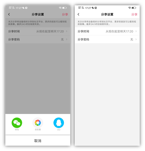达人分享！教你查自己的微信是否被监控