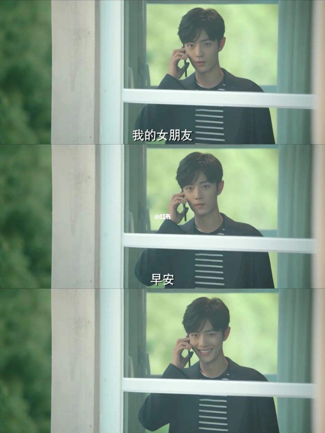 分析！初恋夫妇终止拍摄“空谷幽兰”