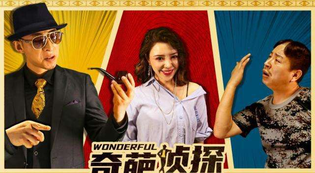 达人分享！私人侦探的收费标准