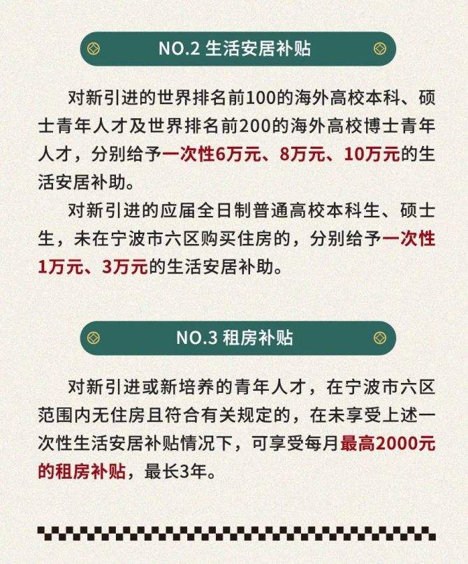 达人分享！银行国庆几号上班“雁过留声”