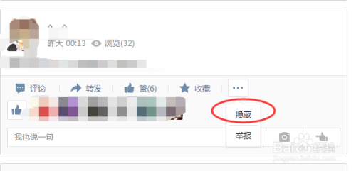 分析！空间登录qq“空谷幽兰”