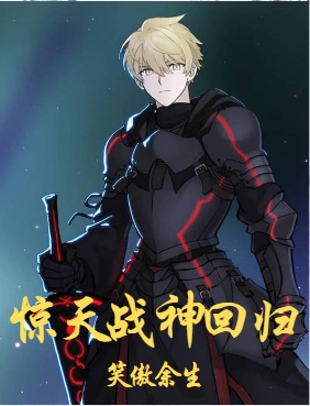 分析！不败战神杨辰最新刚刚“典则俊雅”