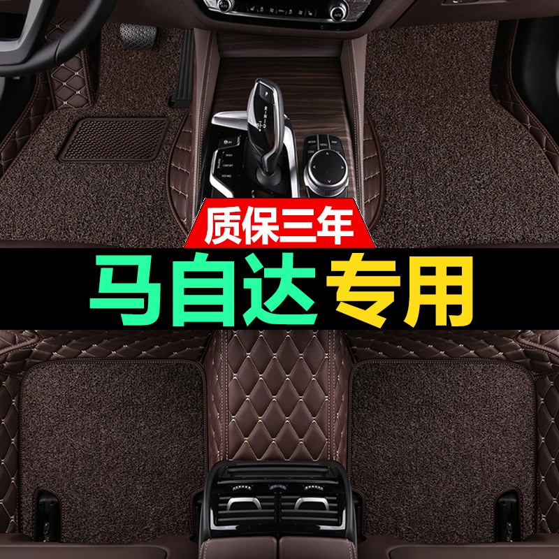 分析！马自达脚垫“夏花依旧”