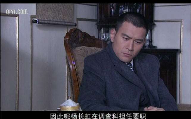 分析！江南锄奸人物原型“桃红柳绿”