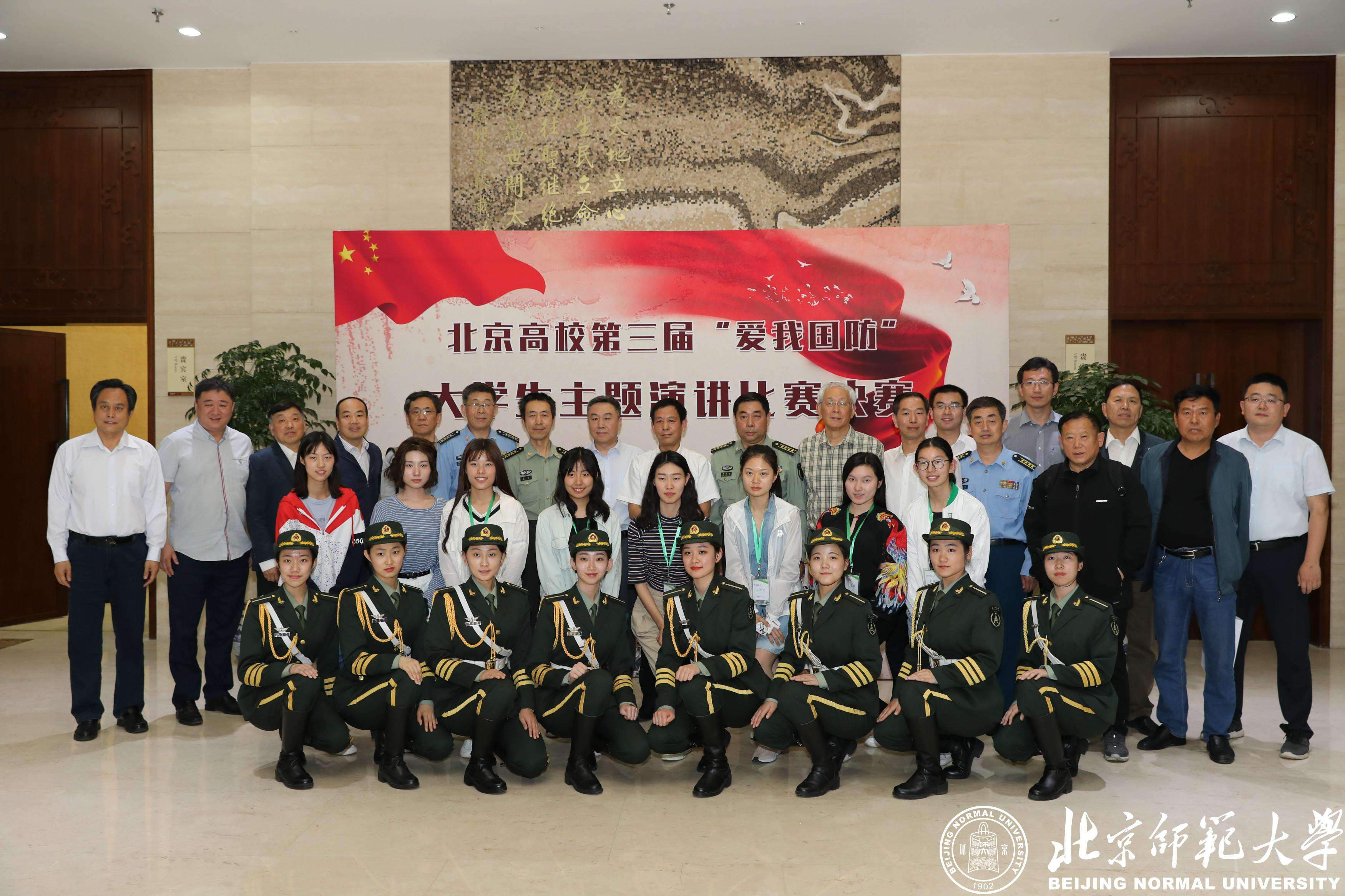 讲解！北京国防大学