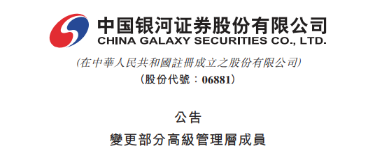 分析！银河证券智慧星“纯一不杂”