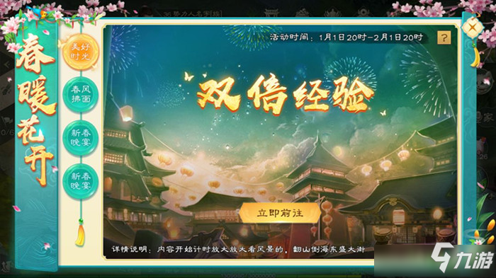 讲解！绿色征途怎么赚钱“纯一不杂”