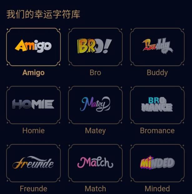 达人分享！QQ怎么开启幸运字符“郢中白雪”