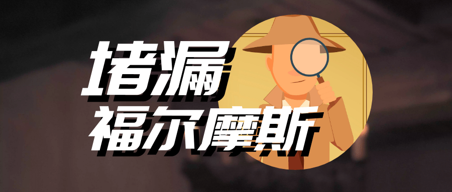 分析！济南地下室堵漏“纯一不杂”