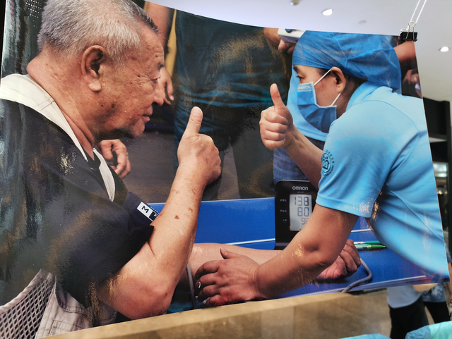 分析！黑眼豆豆快闪“高情逸态”