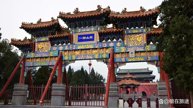 讲解！五岳的资料“冰清水冷”