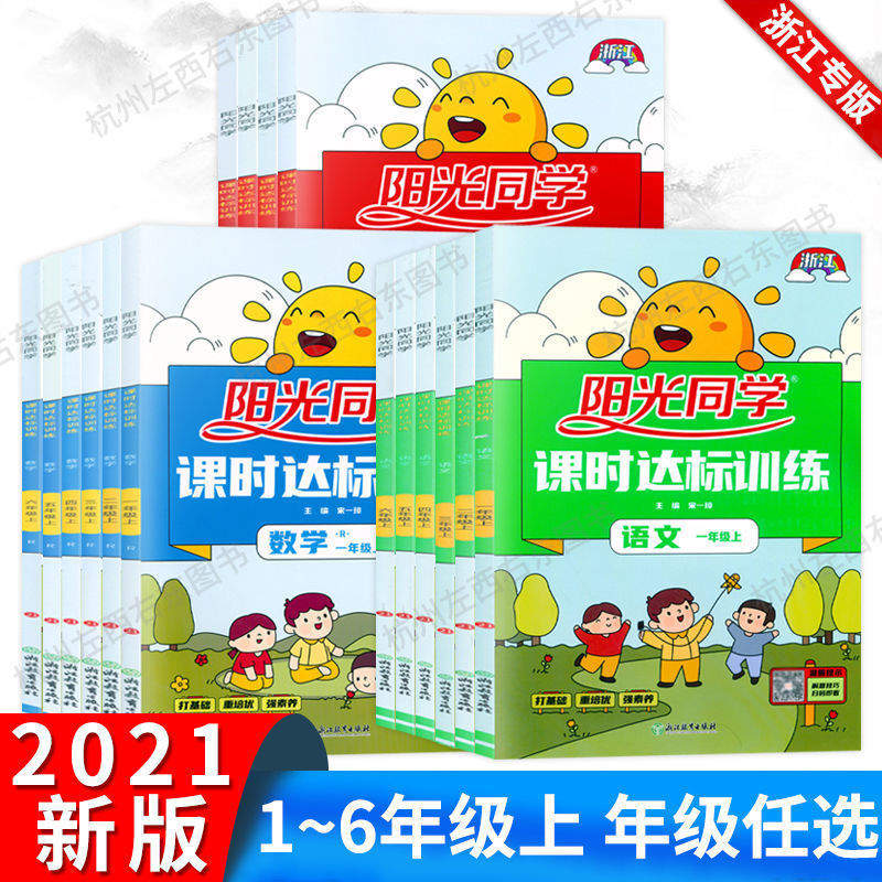 达人分享！浙江高速公路违章查询“郢中白雪”