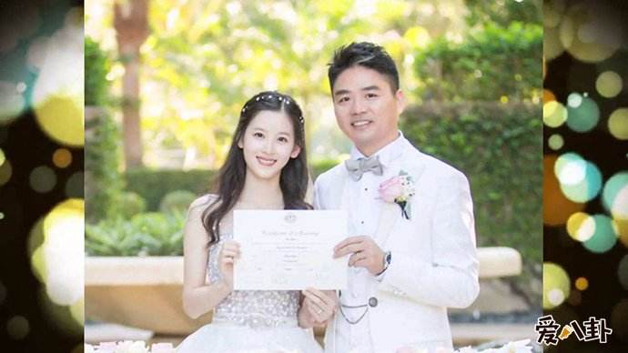 讲解！章泽天怎样追刘强东的“纯一不杂”