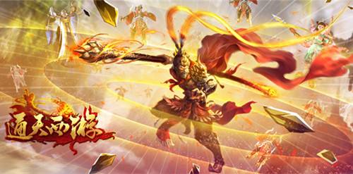 达人分享！唐三藏去西天取什么经文“纯一不杂”