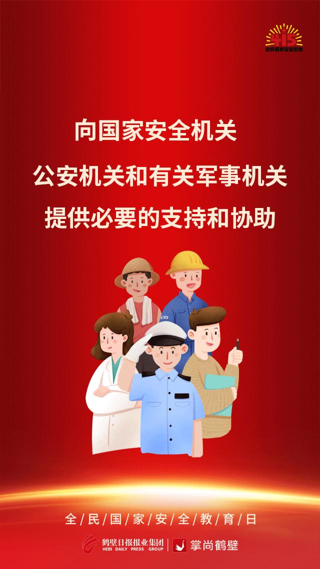 达人分享！举报间谍电话“郢中白雪”