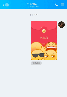 讲解！航空母舰简笔画qq红包“高情逸态”