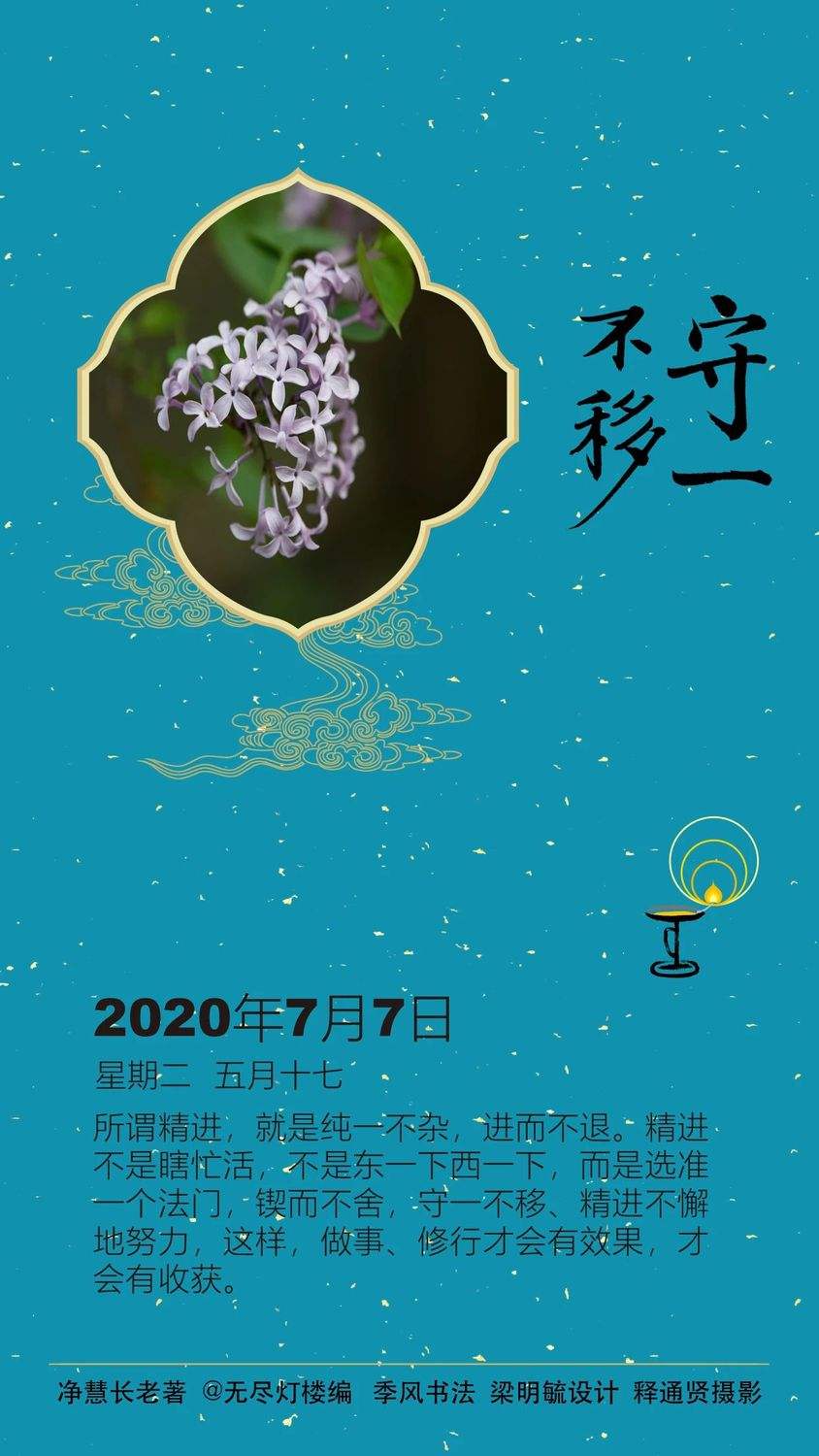 分析！2月4号立春是几点钟“纯一不杂”