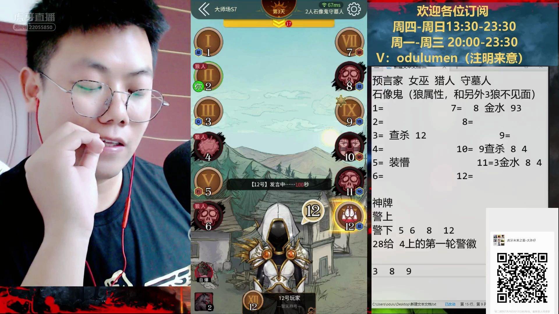 达人分享！派不上用场