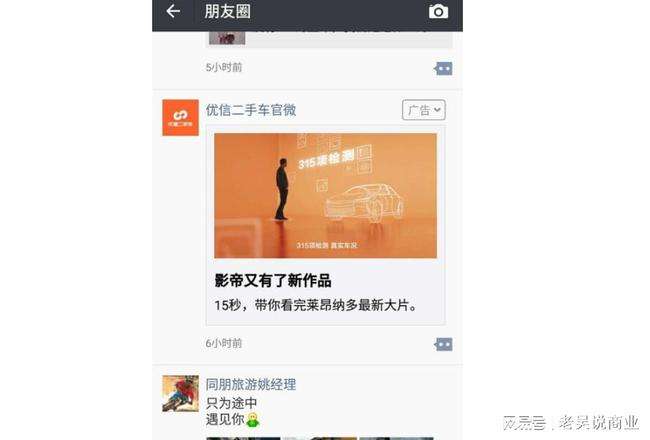 达人分享！教你查自己的微信是否被监控“郢中白雪”