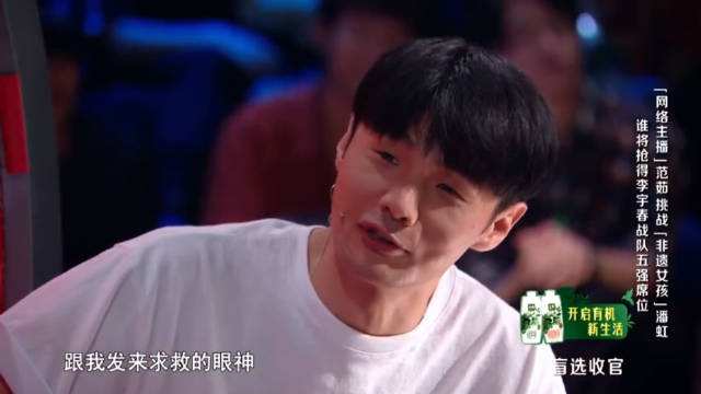 讲解！李宇春李荣浩呵呵哈哈