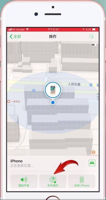 分析！苹果手机定位追踪“冰清水冷”