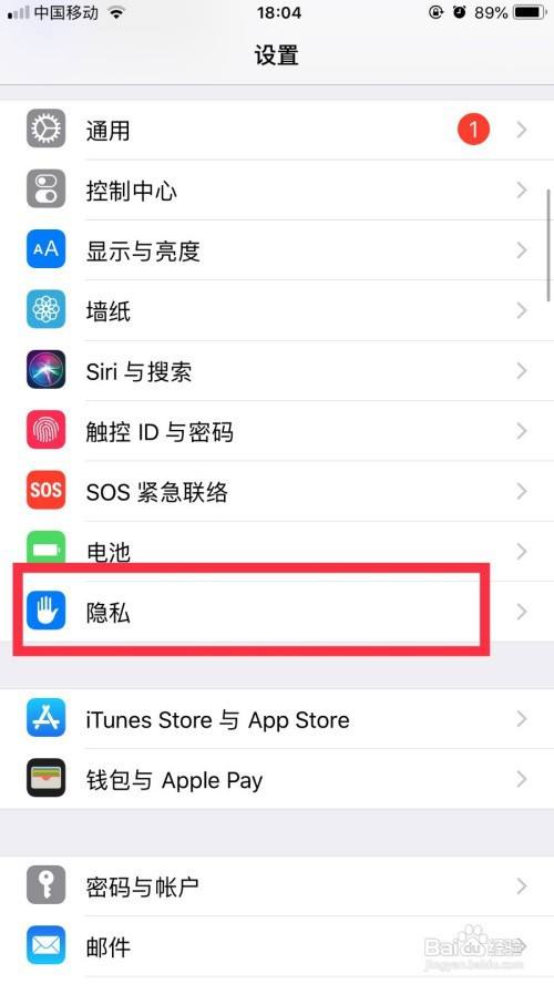 分析！苹果手机定位追踪“冰清水冷”