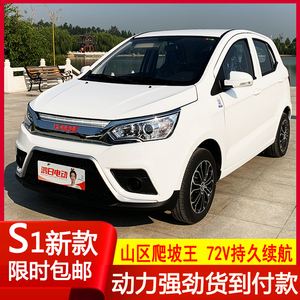 分析！电动车电池修复器“一抹红尘”