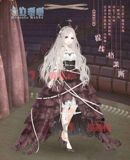 分析！手铐脚镣枷锁“夏花依旧”