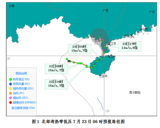 讲解！雷州半岛在哪