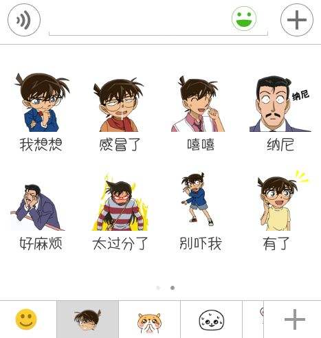 分析！部分微信表情消失“桃红柳绿”