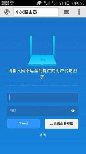 讲解！小区宽带路由器设置“空谷幽兰”