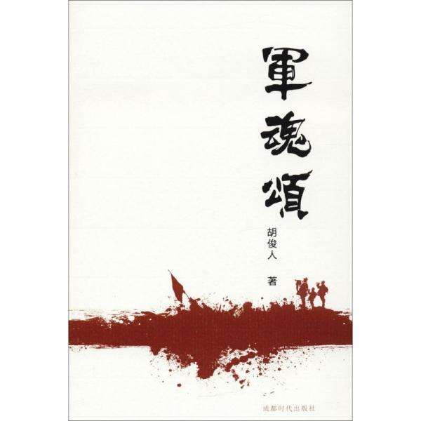 讲解！什么走龙蛇“典则俊雅”