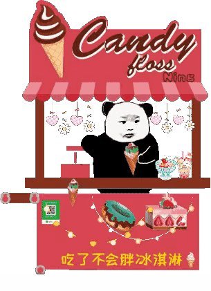 详情！摆摊梗“一抹红尘”