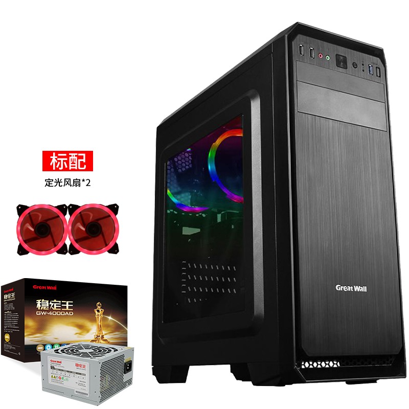 讲解！长城客户管理系统“冰清水冷”