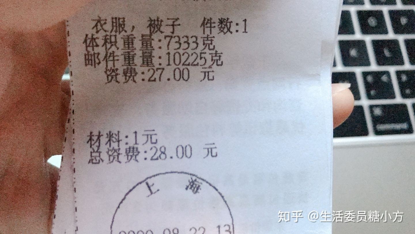 讲解！邮政平邮价格“空谷幽兰”